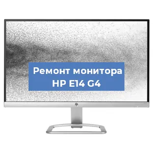 Замена блока питания на мониторе HP E14 G4 в Ижевске